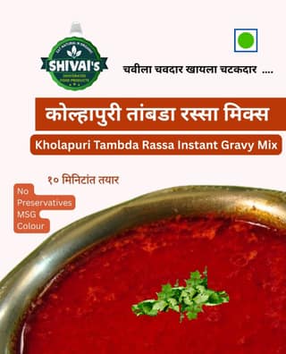 Shivai's Kolhapuri Tambda Rassa Instant Gravy Mix | Quick 10-Minute Recipe | Authentic Flavor