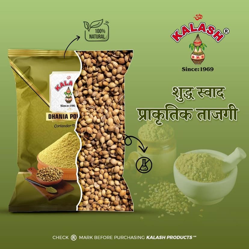 Kalash Coriander Powder with Natural oils | Dhania Powder 100gm view 3