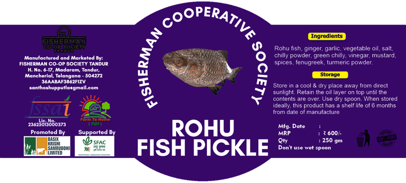 Rohu Fish Pickle | 250gm | Fresh & Spicy | Hygienically Packed. | No Preservatives | 100% Natural view 4