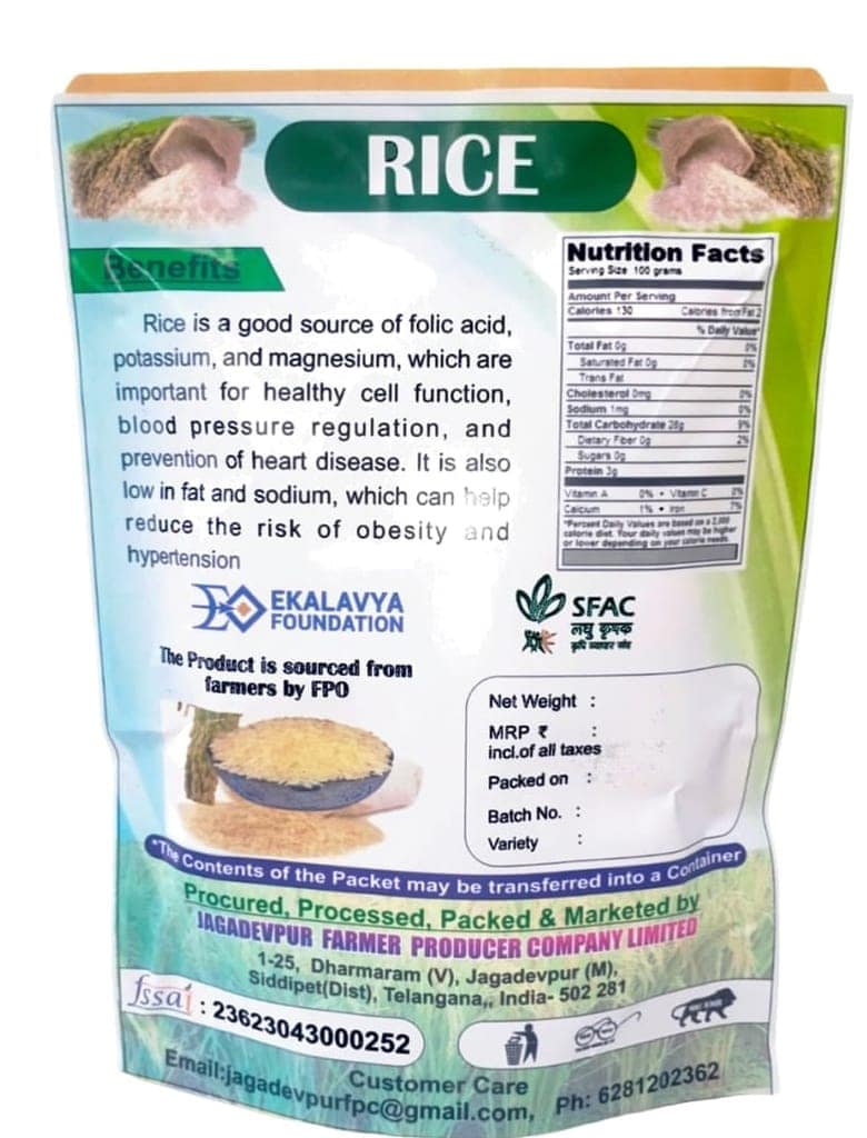 Rice (Jai Sri Ram) view 3
