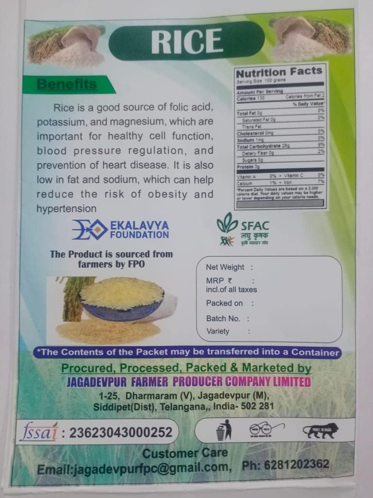 Rice (Jai Sri Ram) view 4