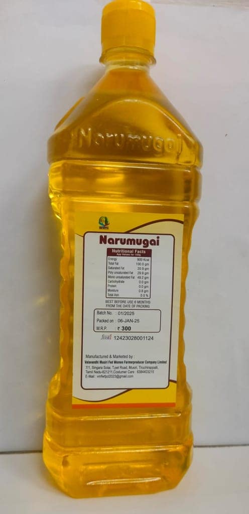 Groundnut Oil view 2