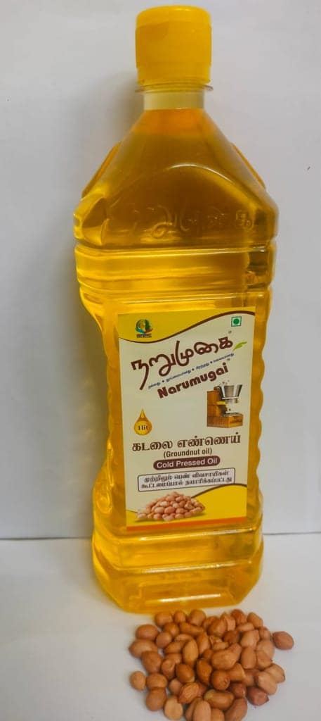 Groundnut Oil view 3