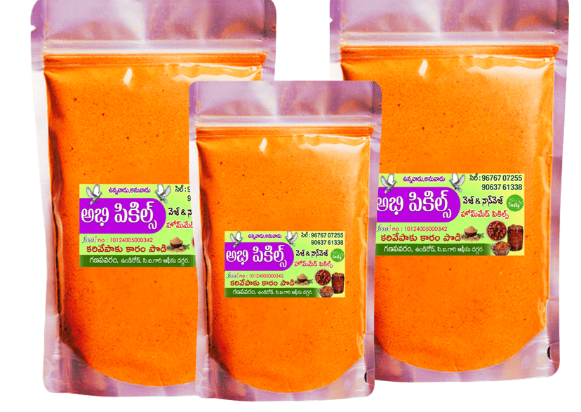 Abhi Pickles - Kandi Kaaram Podi - 100% Natural & Pure view 3