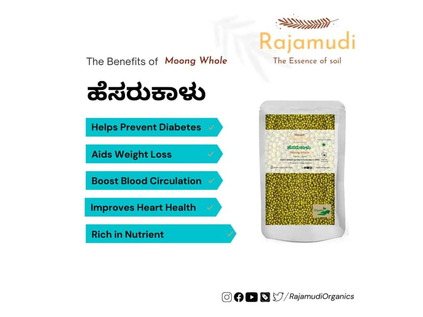 Rajamudi Organics Moong Whole/Green Gram - 1 Kilogram view 2