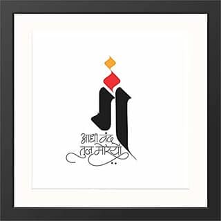 Aksharyogi Calligraphy Ganesha Wall Frame Religious Top Acrylic Glass (Set of 1) 10x10 inch