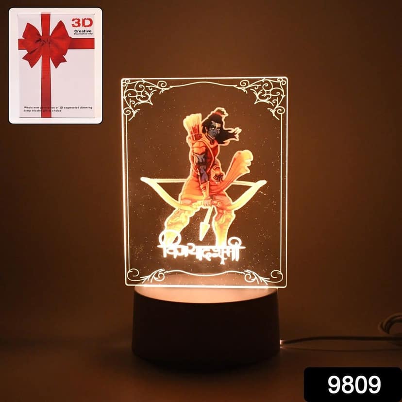 Beautiful 3D Lord Shree Ram Frame with soft white light (1 Pc) view 2
