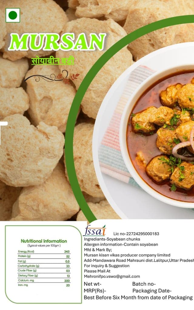Mursan Soyabeen Wadi | Soyabeen Chunks | Soya Chunk| Rich in High Fiber and High Protein | 200 gram view 4