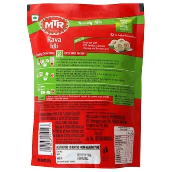 MTR Instant Rava Idli Mix 200 Gms view 3