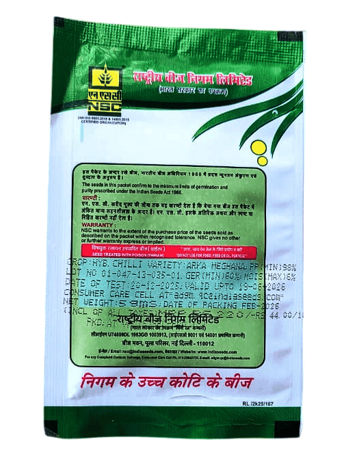 NSC Chilli Arka Meghna view 2