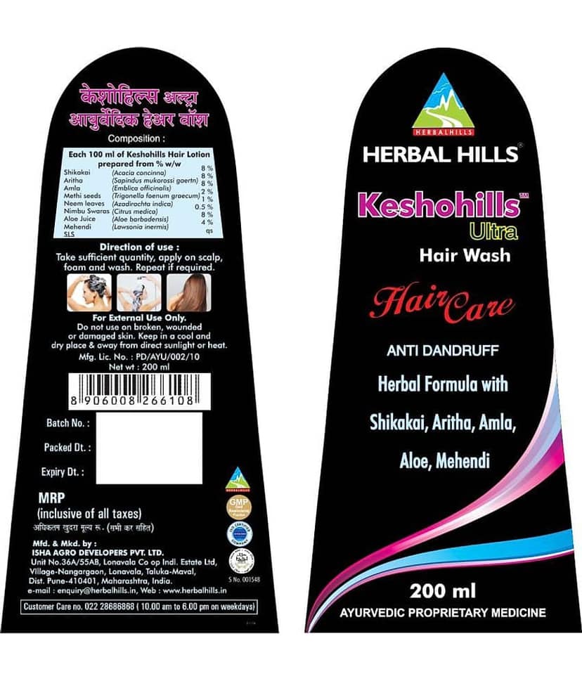 Herbal Hills Keshohills Hair Wash Or Shampoo Liquid 200 Ml Pack of 1 view 2