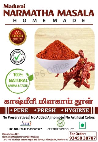 Kashmiri Red Chilli Powder