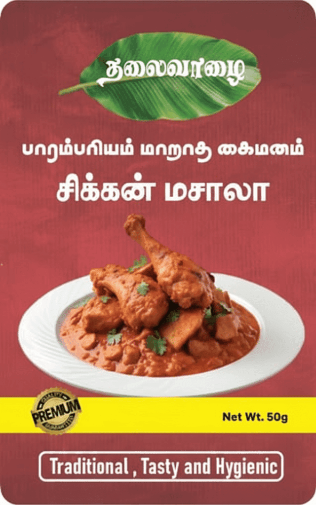 Thalaivalai Chicken Masala view 2