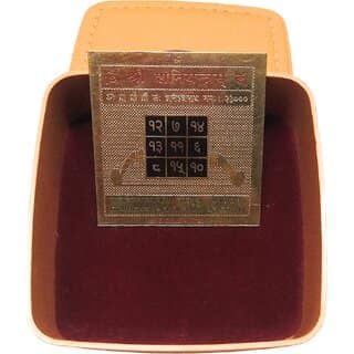 Shri Shani Yantra / Puja Yantra For Office, Home, Wealth Success and Prosperity In Gold Plated view 2