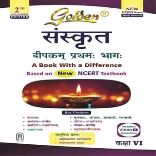 Golden Sanskrit Study Material Based on NEW NCERT Deepakam For Class 6 | For CBSE 2026 Exams | Summary | Solved NCERT Textual Questions | Sample Papers | Objective Type Question | Video Animation [Paperback] [Oct 30, 2024] golden