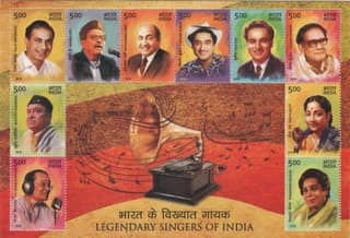 Shobhaphila's 2016 Legendary Singers of India Miniature SheetStamp ( 30th Dec 2016)