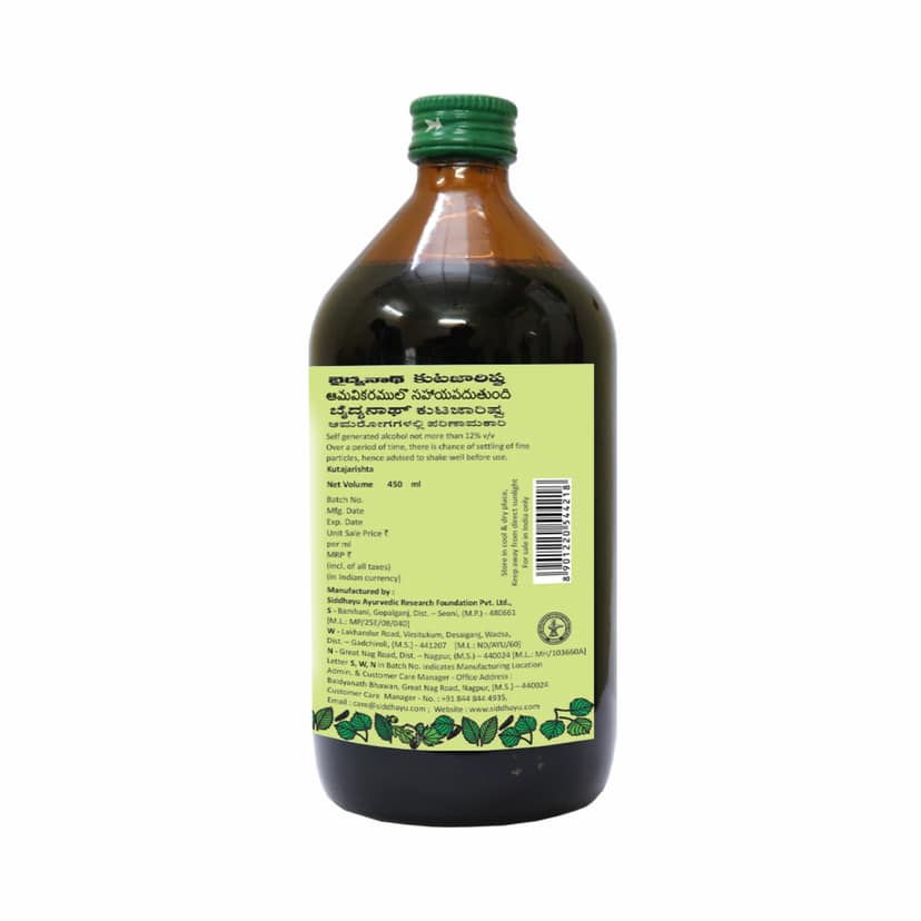 Baidyanath Kutajarishta 450 Ml view 2