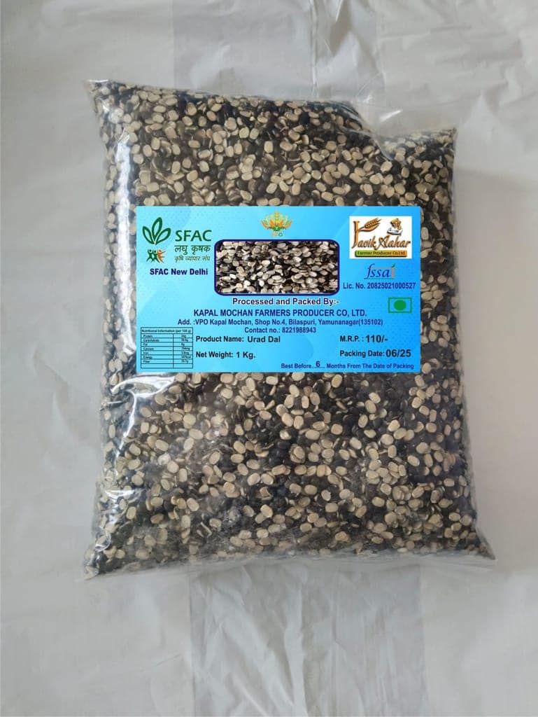 Urad Daal