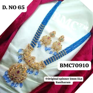 A Beautiful Original Spinner 2mm 5Line Rani Haram