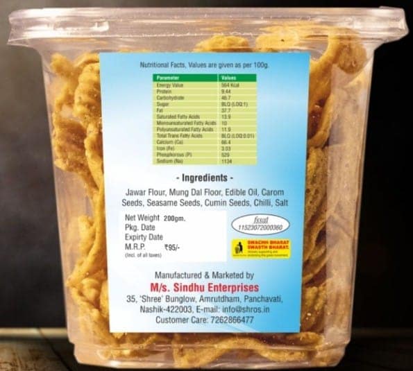 Shreos Jwari Chips-Ragi Chips: Healthiest & Tastiest Snack, Made with 100% Natural Ingredients view 4