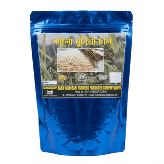 Kalo Nunia or Scented Rice 1 Kg