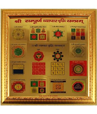 Shree Jagdamba Bhawan Wood Yantra