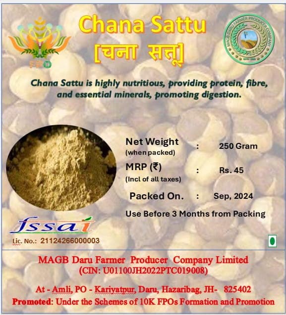 Chana Sattu (Roasted Bengal Gram) view 3