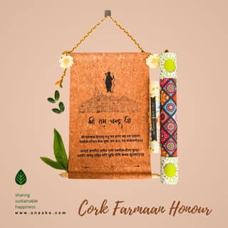Cork Farmaan Honour