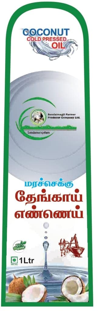 coconut oil view 3