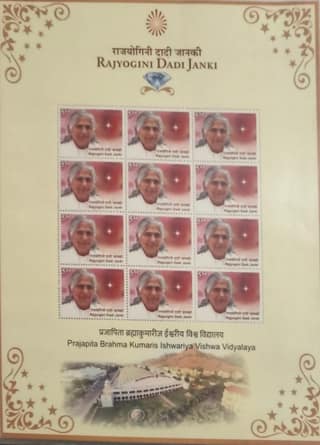 Shobhaphila's Rajyogini Dadi Janki Sheetlet Stamp ( 4th Dec 2021)
