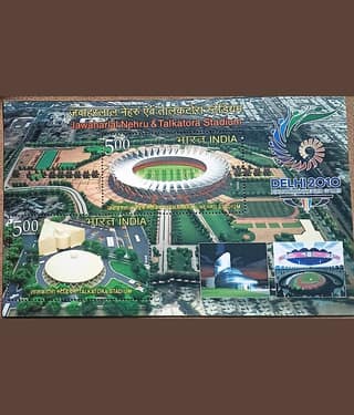 SUPER ANTIQUES GALLERY - RARE XIX COMMONWEALTH GAMES STAMP SHEET 1 Stamps