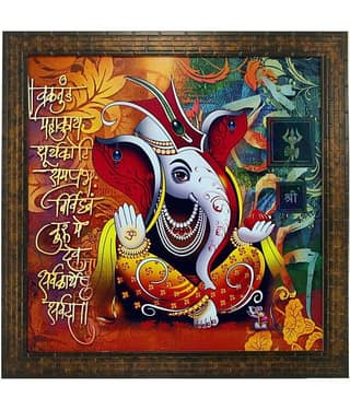 Indianara Synthetic Painting With Frame