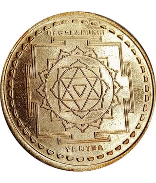 Sri Bakthi Today Bagalamukhi Yantra Das Mahavidya Copper Coin