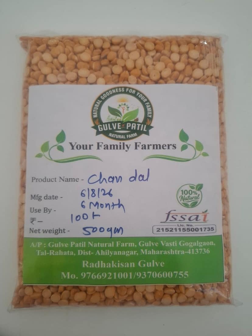 Gulve Patil Chana Dal (500g) | Farm Fresh Pulses | Everyday Cooking