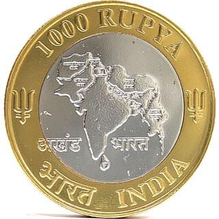 1000 Rupya 2025 Akhand Bharat (Undivided India) India, Fantasy Limited Variant view 2