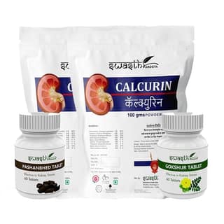 Swasth Arogya Calcurin Kit | Kidney Stone Removal | Urinary Bladder Stone Removal |Best Ayurvedic Combo - Pack Of 2 Powder, 2 Bottles Of Different Tablets ||