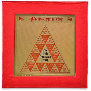 KESAR ZEMS Gold Plated SREE BHUMI Yantra(7.5 X 7.5 X 0.01 CM) Golden.