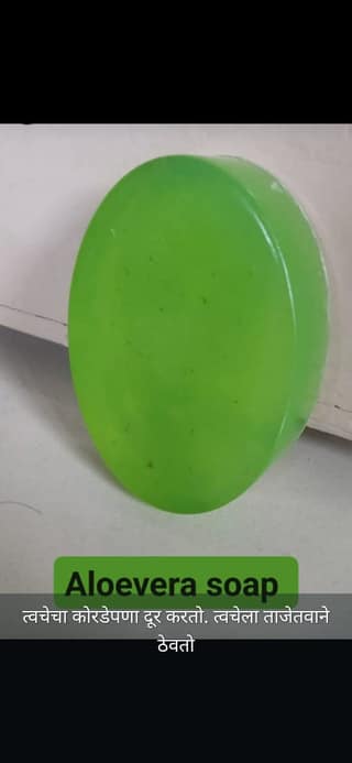 Aloe Vera Soap