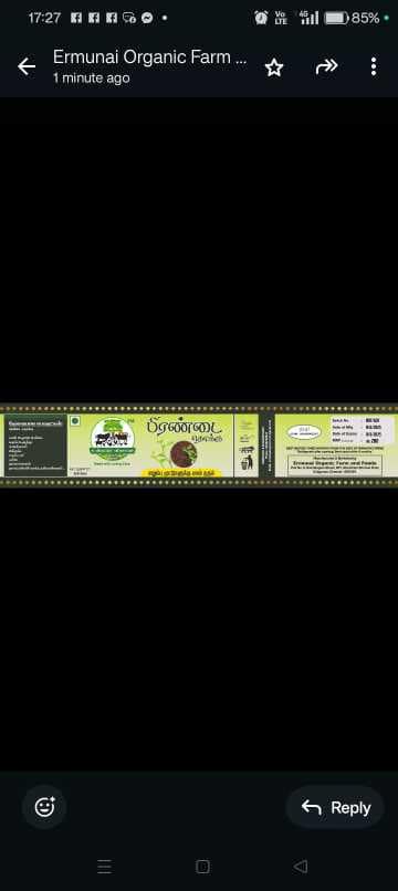Pirandai Poondu Thokku 250 Gms