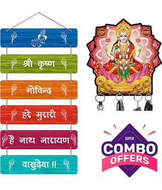 LCUPR Wood Radhe krishna mantra & laxmi keyholder Wall Sculpture Multi - Pack of 2