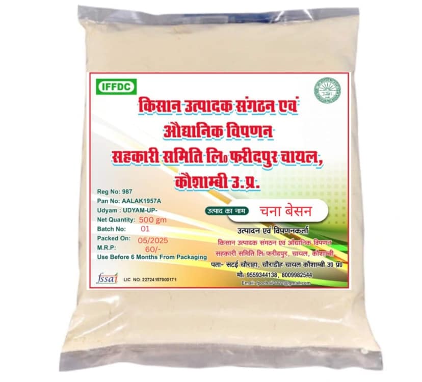 Chana Besan Gram Flour 500 gm - Premium Quality view 3