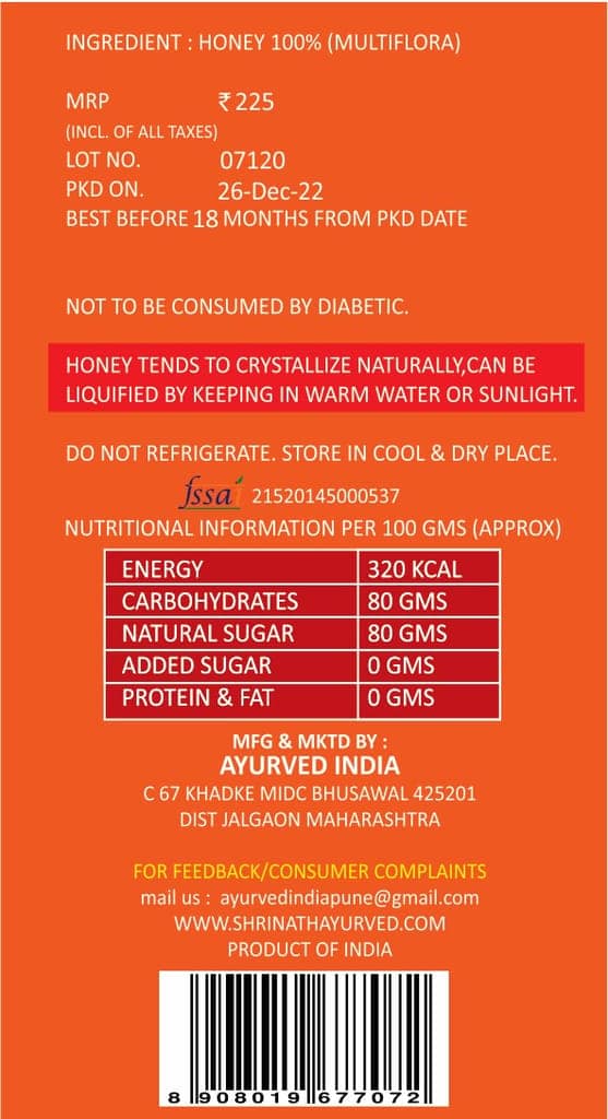 HONEY PURE & SURE view 5