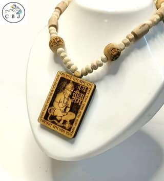 Hanuman Mala