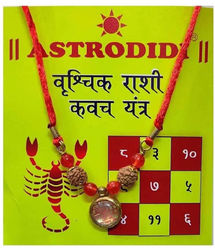Astrodidi Vrishchik Rashi Kavach Locket Pendant