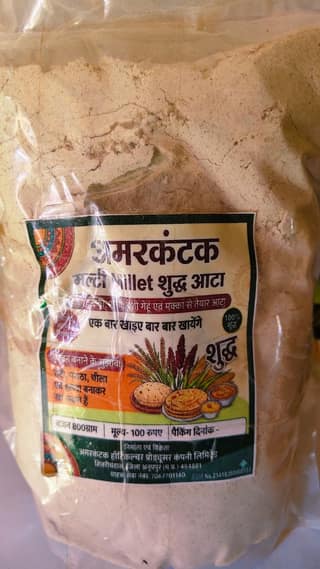 AMARKANTAK HORTICULTURE PRODUCER COMPANY LIMITED's narmada multi mix flour