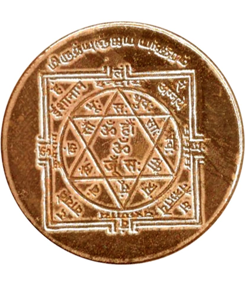 Sri Bakthi Today Mrityunjaya Yantra Mruthyunjaya Yantra Copper Coin