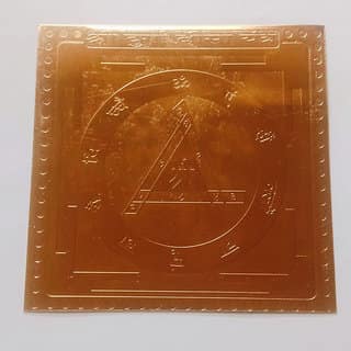 KESAR ZEMS Golden Plated SHREE Durga Bisa Yantra-A (15 x 15 x 0.1 CM) Golden