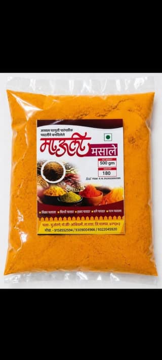 Mauli Masale Turmeric Powder (500g) | Authentic Homemade Style | Everyday Cooking