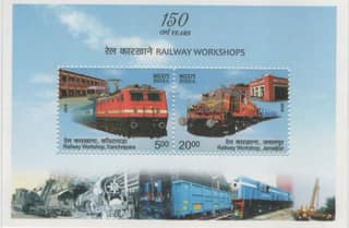 Shobhaphila's 2013 Railways 150th Anniversary OF Railway Workshops Indian Miniature Sheet( 26th Nov 2013)