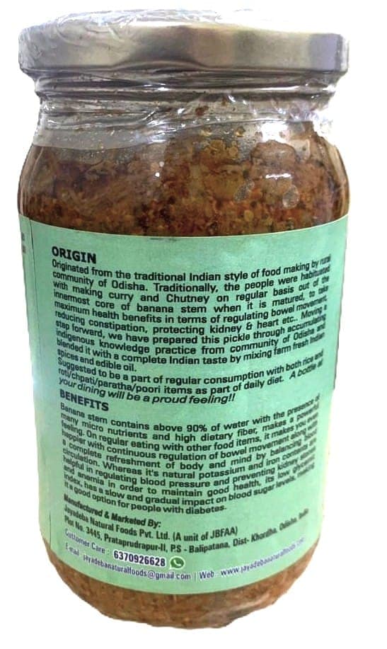 Pickle [ Hot & Sour] - Banana Stem view 2